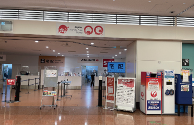 カウンター