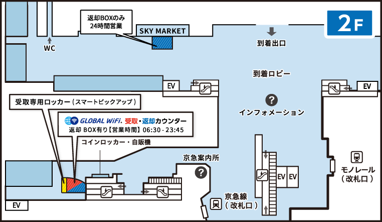 フロアマップ