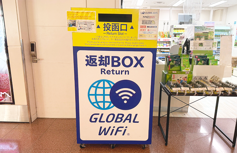 返却BOX