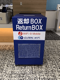 返却BOX