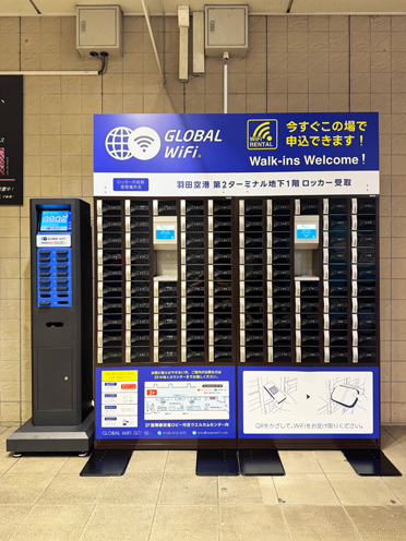 ロッカー
