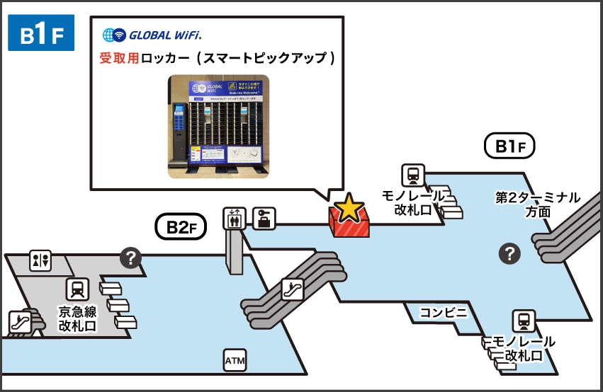 フロアマップ