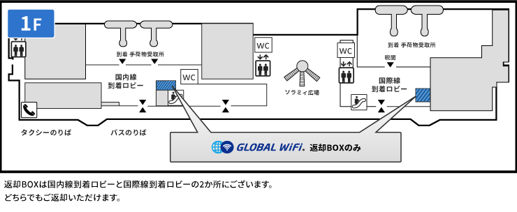 フロアマップ