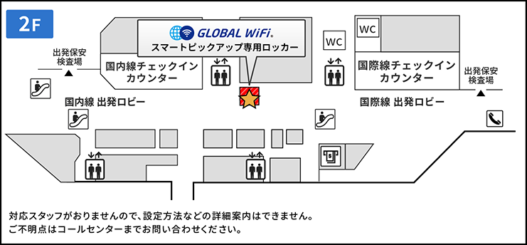 フロアマップ