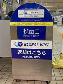 返却BOX