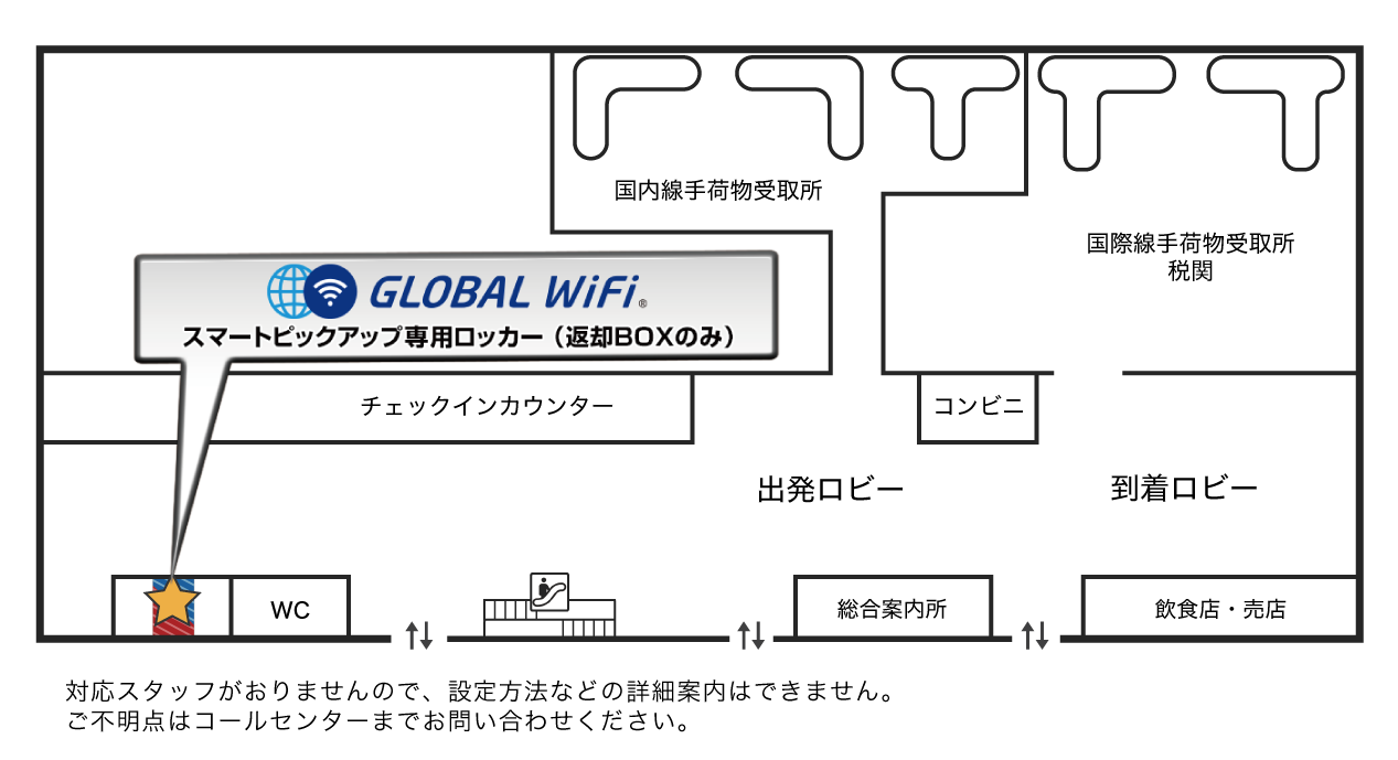 フロアマップ