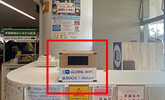 返却BOX