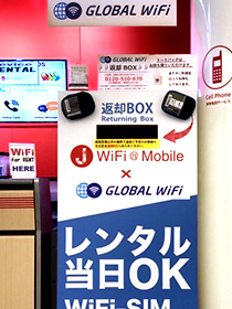 返却BOX