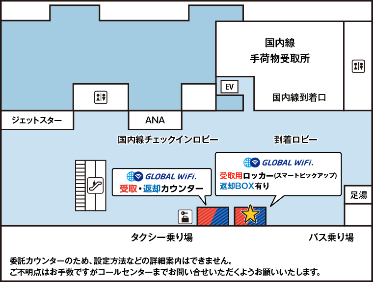 フロアマップ