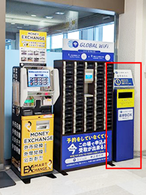 返却BOX