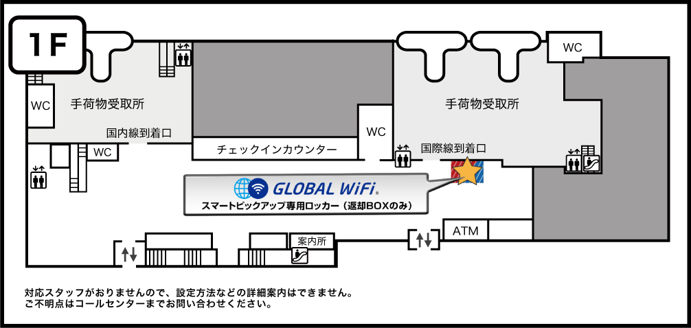 フロアマップ