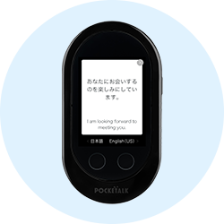 POCKETALK W(ポケトーク W)