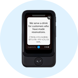 POCKETALK S(ポケトーク S)