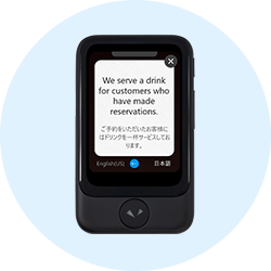POCKETALK S(ポケトーク S)