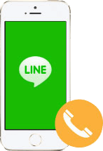 LINE Out（電話）