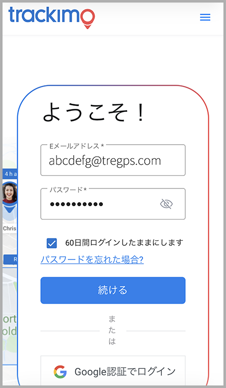 STEP1 管理画面