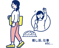 待ち時間