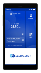 グローバルWiFi