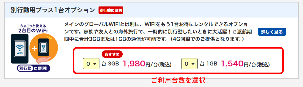 お申込みフォーム