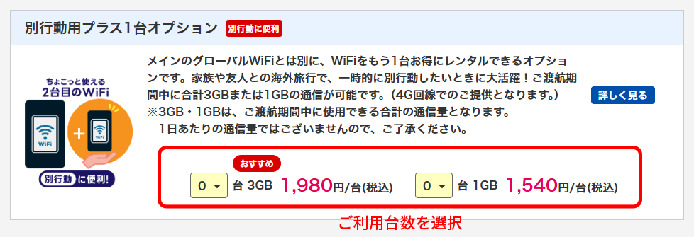 お申込みフォーム