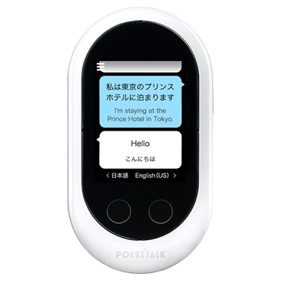 翻訳機POCKETALK（ポケトーク）レンタル ｜【公式】海外のWiFiレンタル