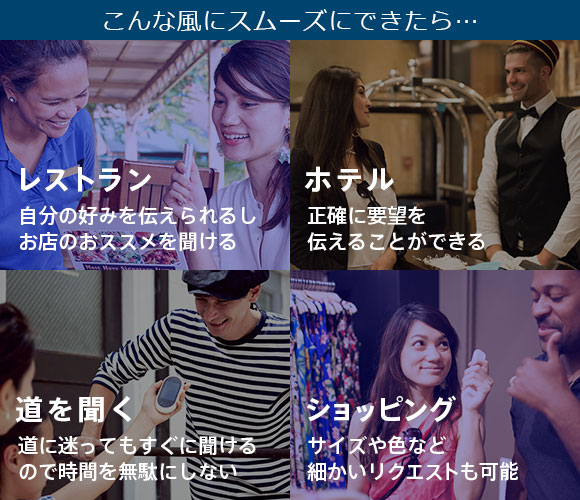 こんな風にスムーズにできたら･･･