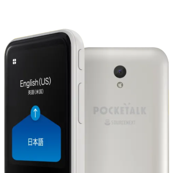 翻訳機POCKETALK（ポケトーク）レンタル ｜【公式】海外のWiFiレンタル