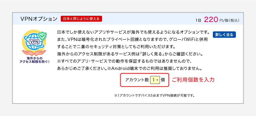 お申込みフォーム