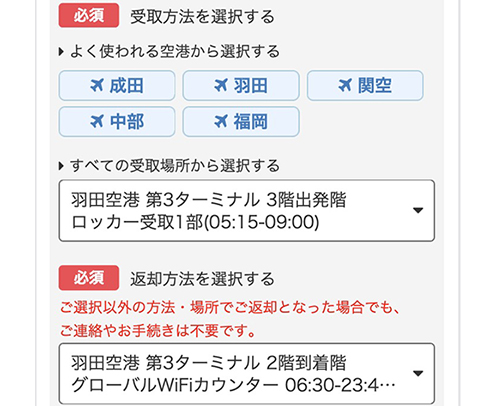 現在受付一時停止 お引き落としができなかったお客様へのSMSでのご案内について