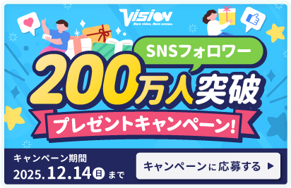 期間限定!WiFi通信料10%OFF 受渡手数料無料