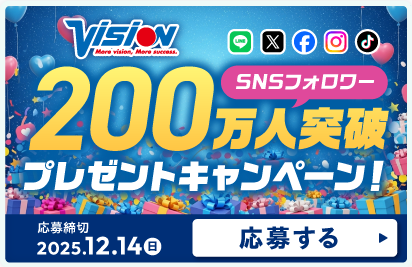 SNSフォロワー 200万人突破プレゼントキャンペーン！
