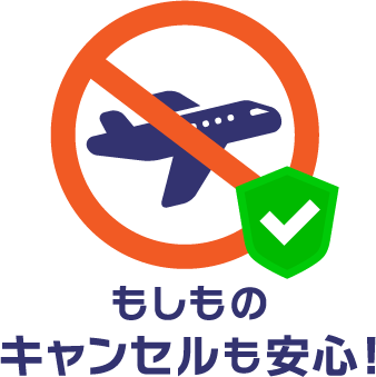 cacel_compensation_option