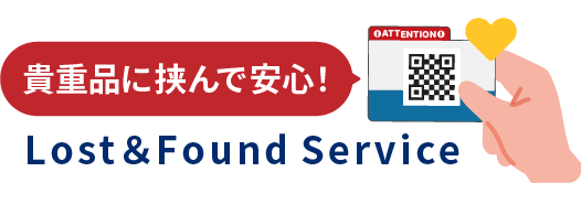 lostandfound_option