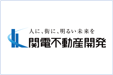 関電不動産開発株式会社