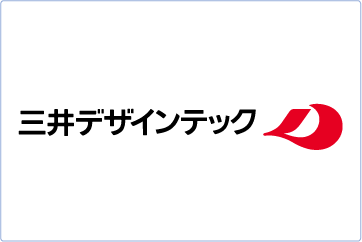 三井デザインテック株式会社