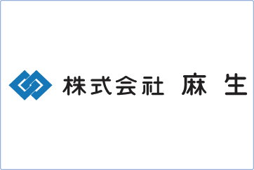 株式会社麻生
