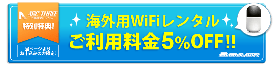 各種受取手数料無料